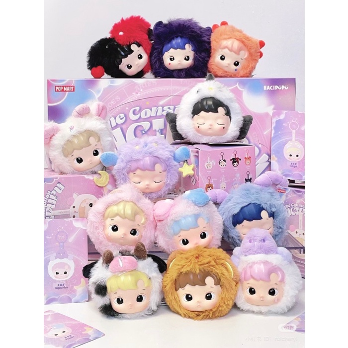 

Terlaris (READY STOCK!) POP MART Hacipupu The Constellation (Zodiac) Series Vinyl Plush Bag Charm