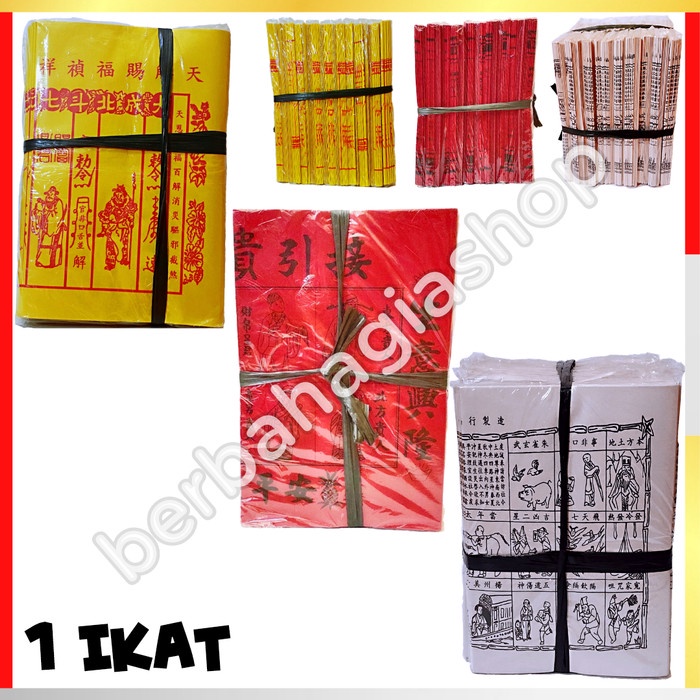 

kertas kwi jin hu sembahyang dewa / Kui Jin Cua / Kuirenhu