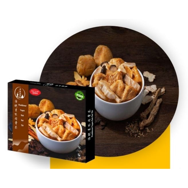 

SALE !!! VEGGILICIOUS HEAT AND EAT TRADITIONAL VEGAN BAK KUT TEH READYY
