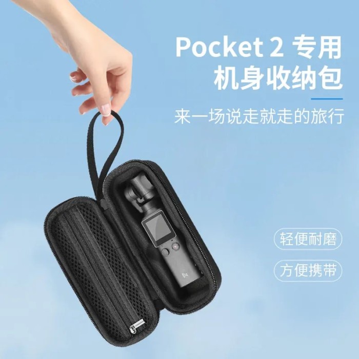Suitable for DJI Osmo Pocket 2 Storage Bag for DJI Pocket Gimbal