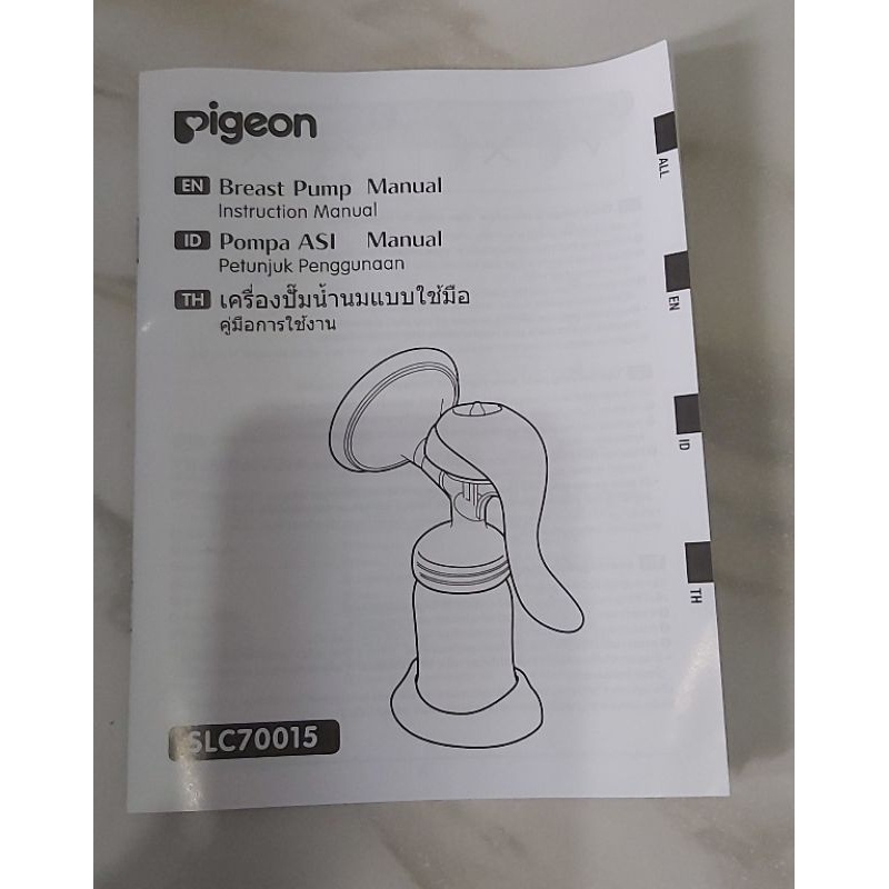 Limited Pigeon Breast Pump Manual Pompa Asi Pigeon Preloved Pompa Asi Manual