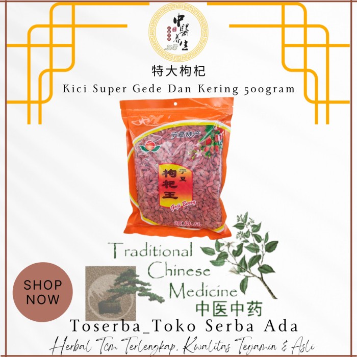 

SALE !!! 500GR GUO QI GOJIBERRY GOJI BERRY WOLFBERRY KECE KICI WOLF BERRY KICHE READYY