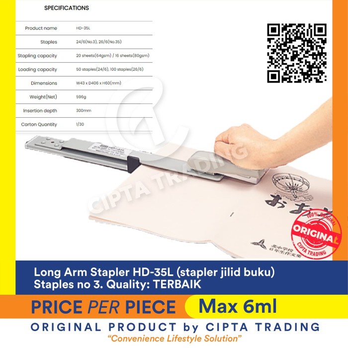 

Stapler - MAX - HD-35L