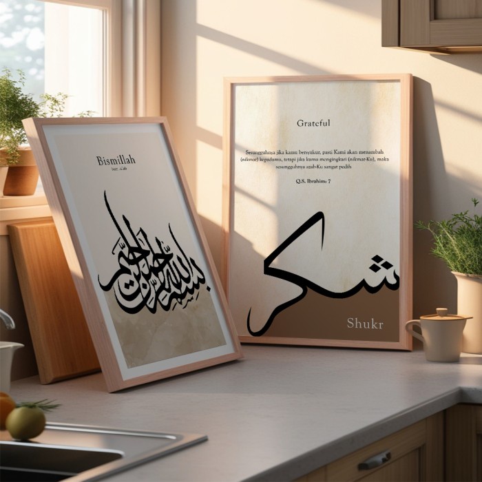 Top Hiasan Dinding Kalrafi Islam - Arabic Islami Quotes Aesthetic