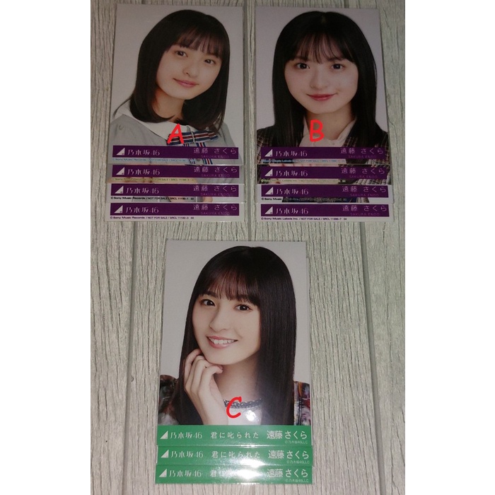 Set Photopack Endo Sakura Nogizaka46 Best Seller