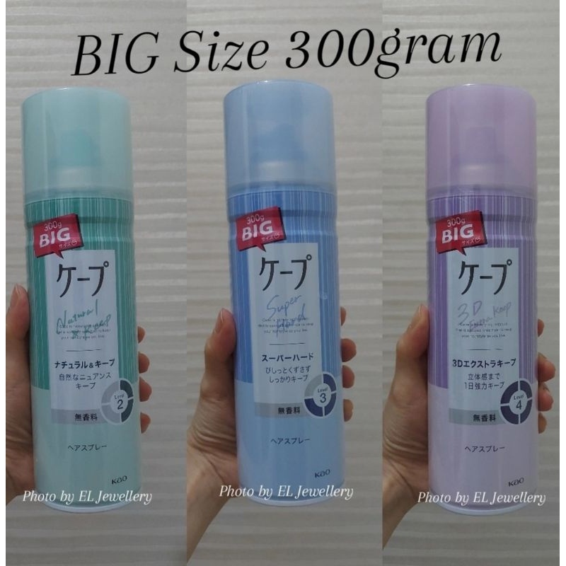 Hairspray Jepang Cape by Liese 300gr Hair Spray Rambut
