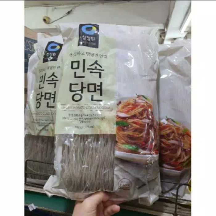 

BISA TERMIN! CHUNG JUNG ONE sohun soun korea 500gr