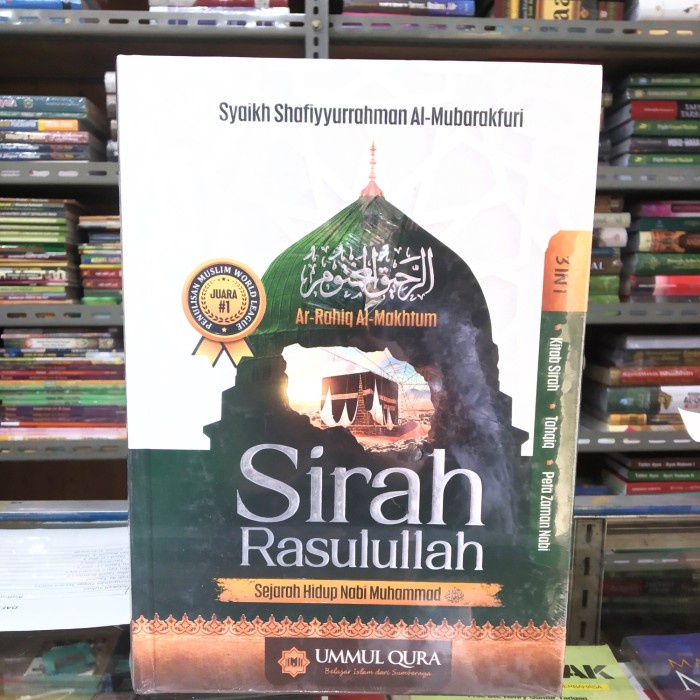 Sirah Nabawiyah Ar-Rahiq Al-Makhtum