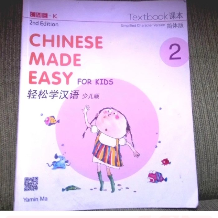 Chinese Made Easy 2 For Kids Textbook