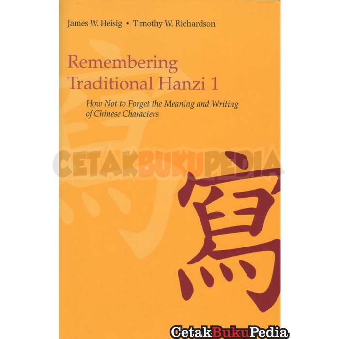 Book Remembering Traditional Hanzi Book 1 How Not To Forget Meani