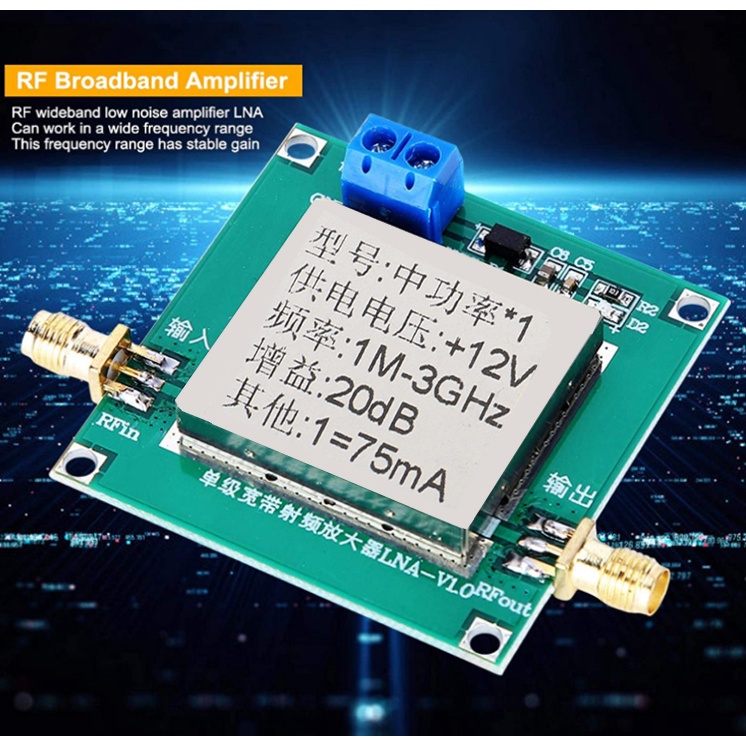 New RF amplifier, low noise LNA 1-3000MHz 2.4GHz RF amplifier for amplifying FM HF VHF UHF radio sig