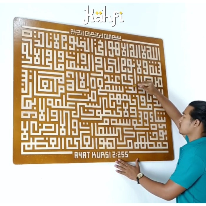 

KALIGRAFI KAYU AYAT KURSI KUFIC HIASAN DINDING
