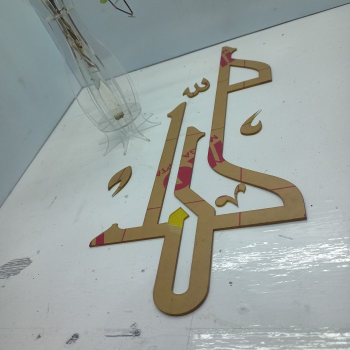 

KALIGRAFI LAFADZ NABI MUHAMMAD SAW / AKRILIK