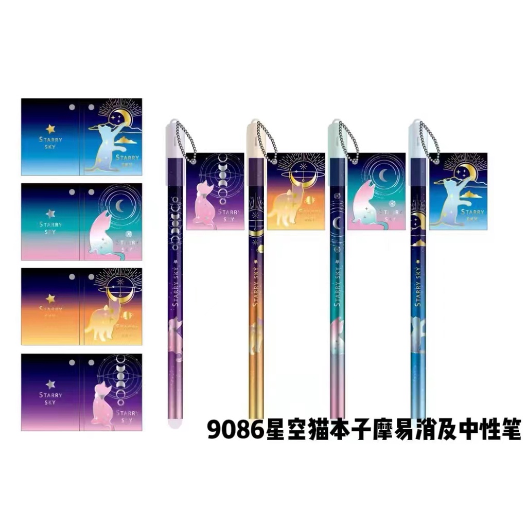 

IK! [1 Lusin/ 12 Pcs] Bolpen/ Pulpen/Pena Gel Pen cermin Sisir/GANTUNGAN boba 9011a/Baby Shark