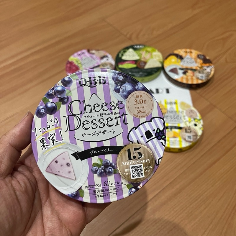

Cheese Dessert Jepang QBB Enak dan Best Seller