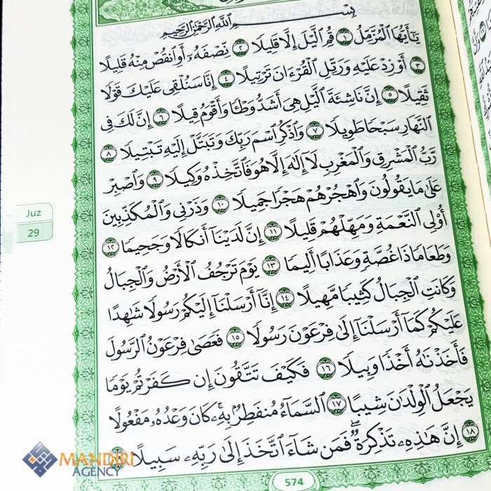

HJK Mushaf Madinah Wakaf A5