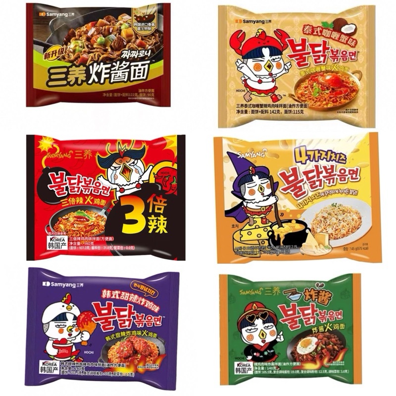 

Samyang Mie Instant Korea Kari Kepiting/ 4Cheese / Ayam Manis / 3x Spicy / Mie Goreng