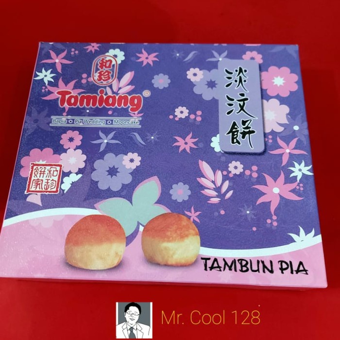 

Bakpia Tamiang Tambun Abon