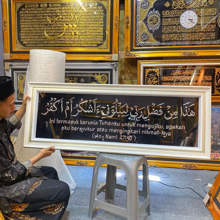 *TOP* HADZA MIN FADHLI RABBI KALIGRAFI