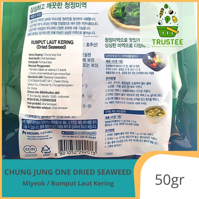 

(Good) Chung Jung One Daesang Dried Seaweed / Miyeok / Wakame 50gr