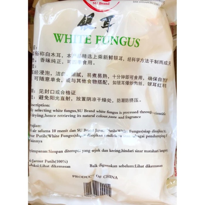 

500Gr Jamur Putih / White Fungus / Bai Mu Er / Jamur Es Su Brand