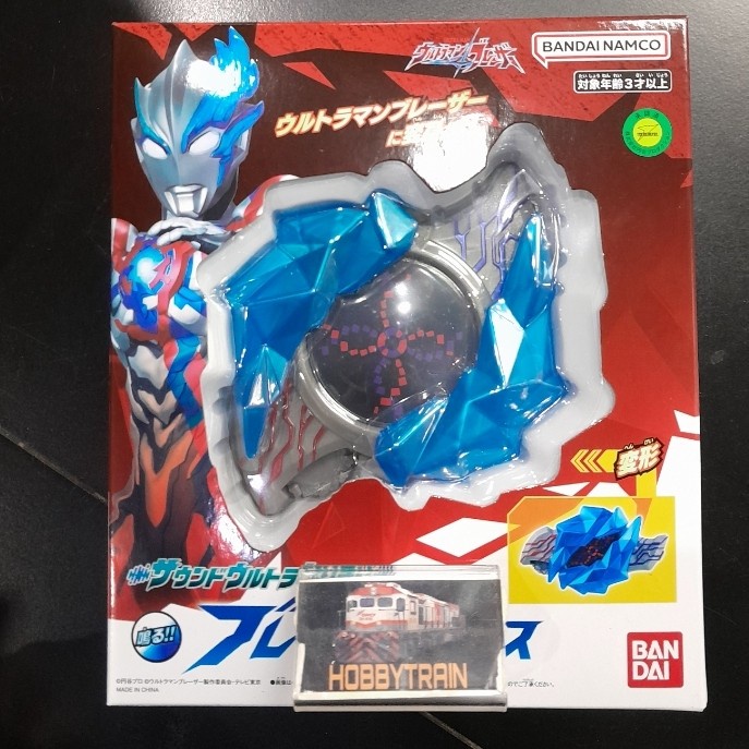 Dx Sound Ultra Narikiri Blazar Brace