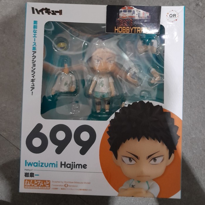 Nendoroid Hajime Iwaizumi