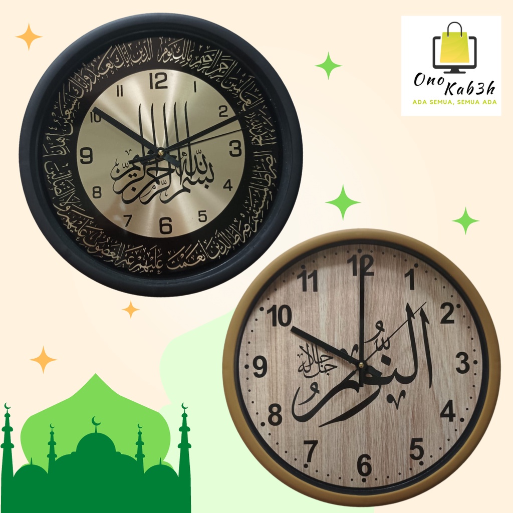 JANGAN LEWATKAN Jam Dinding Kaligrafi Arab Wall Clock Analog Dingding Tempel Tembok Islam Dekorasi