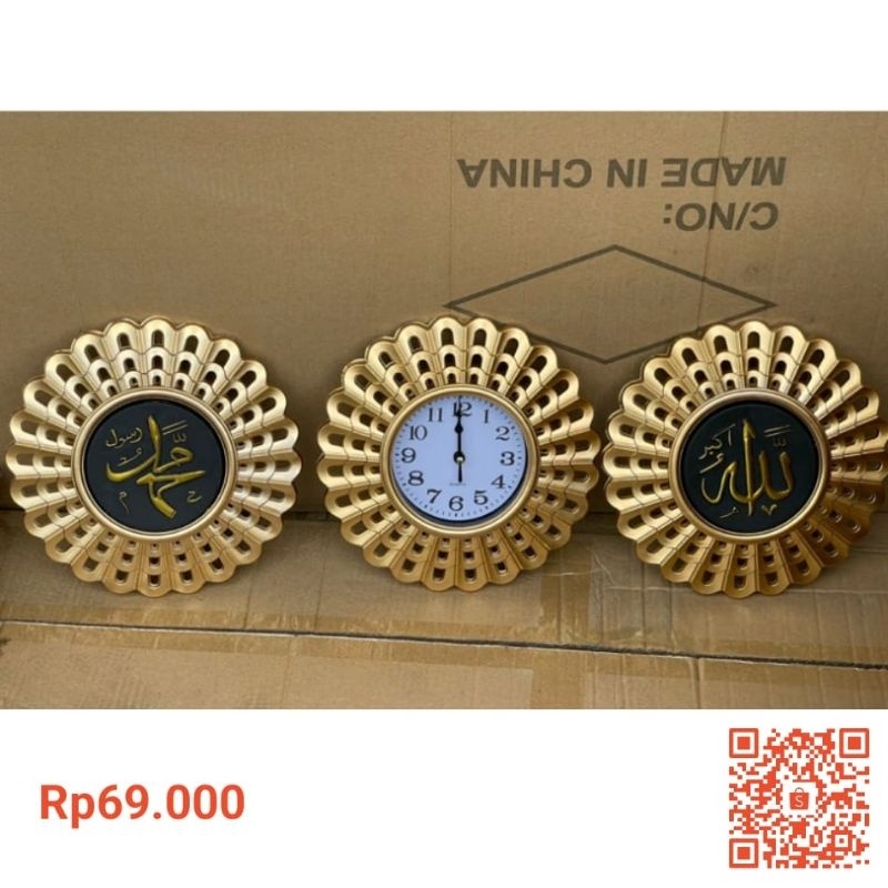 DISKON JAM LAFADZ ALLAH/JAM KALIGRAFI