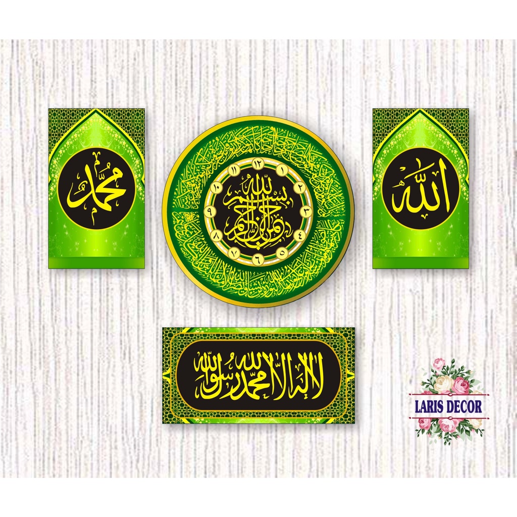 HOT SALE Jam dinding kaligrafi tauhit hijau