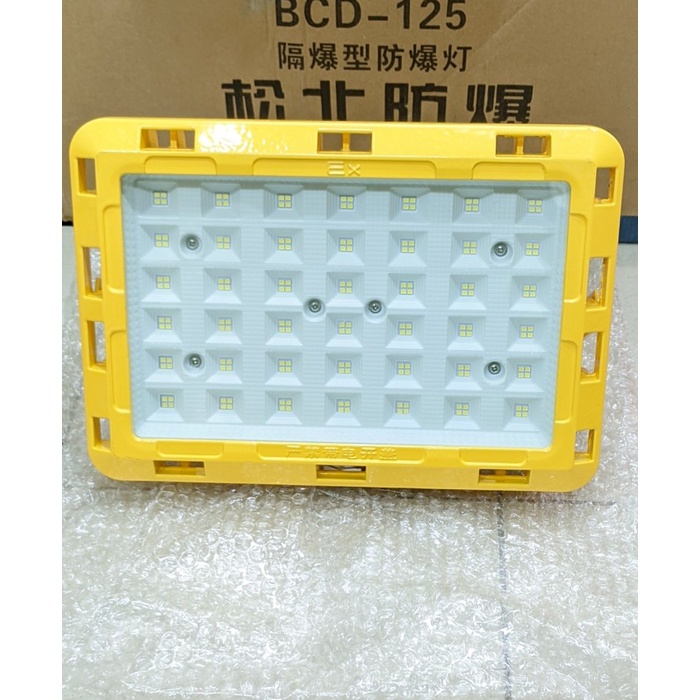 LED Explosion Proof Lights 200 Watt