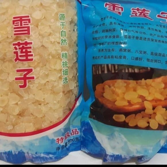 

Xue Lian Zi/Snow Lotus Seed 500gr