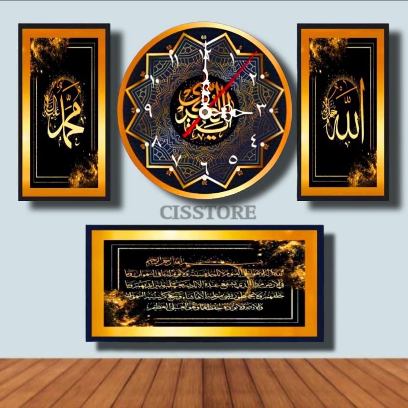 DISKON BESAR Jam Dinding Kaligrafi Besar Murah - Wall Decor Jam Dinding Kaligrafi 4 Set