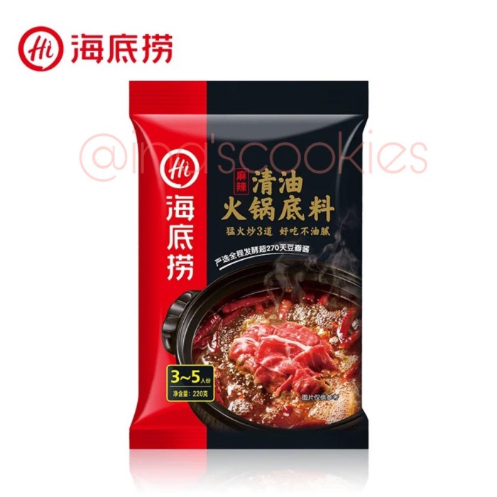 

Haidilao Qing You Spicy Hotpot Base