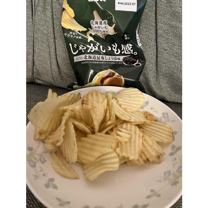 

terbaru !!! calbee potato hokkaido kombu soy sauce limited edition japan ready