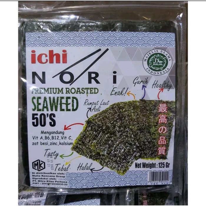 

Manjun Yaki Sushi Nori 50 Sheet