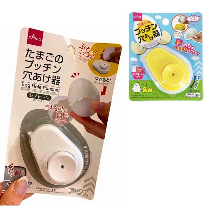 

Jual [READY] Daiso Egg Hole Puncher (alat membuat lubang ditelur ) Kitchenware
