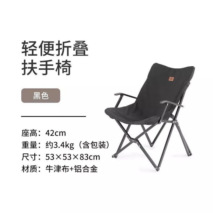 Terbaru Kursi Lipat Naturehike Nh21Jj003 (Tipe 29)