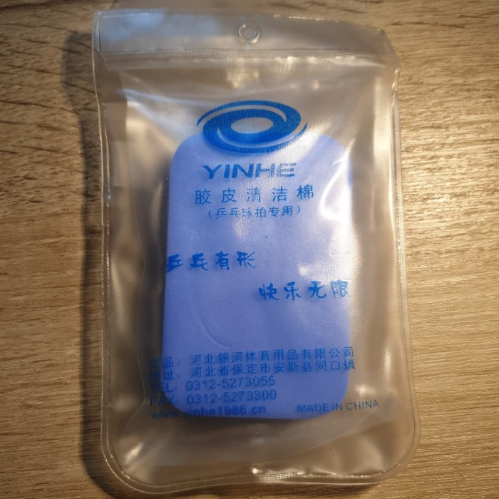 SinTShop- Spon Cleaner Yinhe / Spon Pembersih Karet Pingpong