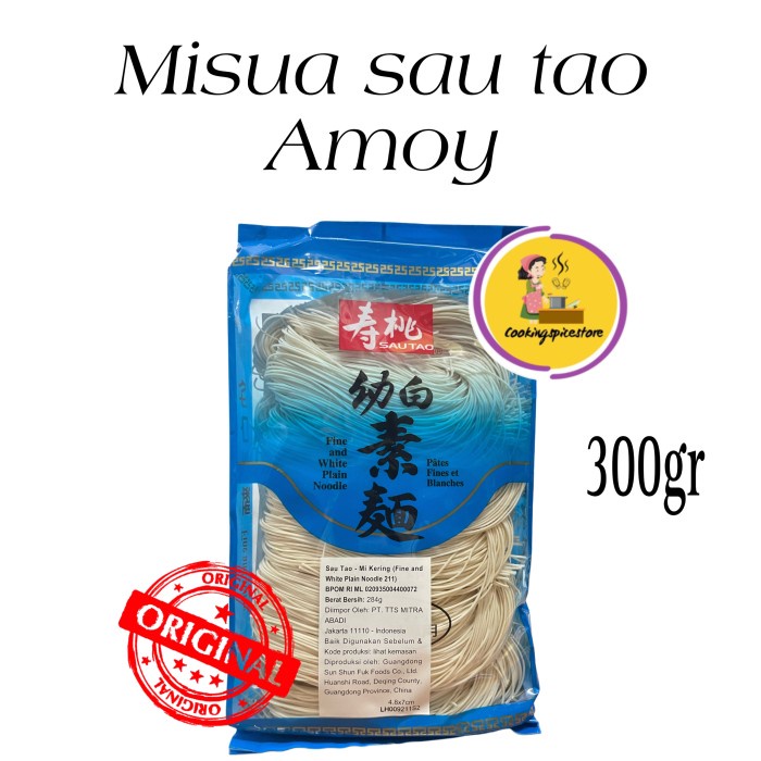 

Sale Terbatas Misoa Sau Tao Hand Made Amoy Flour Vermicelli Misua Sautao Mie Mi Sua Soa Fine And