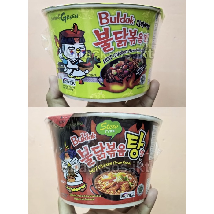 

Promo Terbatas [Bowl] Samyang Hot Chicken Ramen Green Stew / Samyang Jjajangmyoen Aman