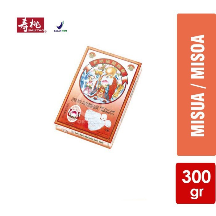

Promo Terbatas Amoy Mee Suah / Misua Orang Tua / Misoa Hongkong [300 Gr] Aman
