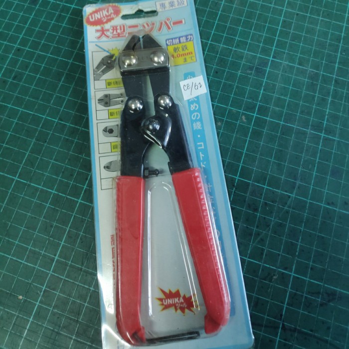 

TERLARIS! Mini bolt cutter UNIKA 8" Japan