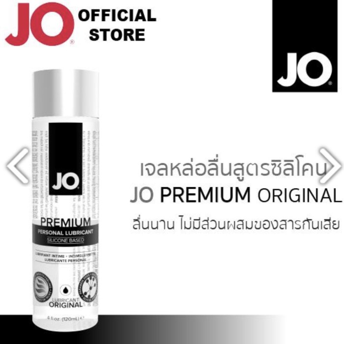 

Lubricant JO PREUM CLASSIC LUBRICANT 60 ml