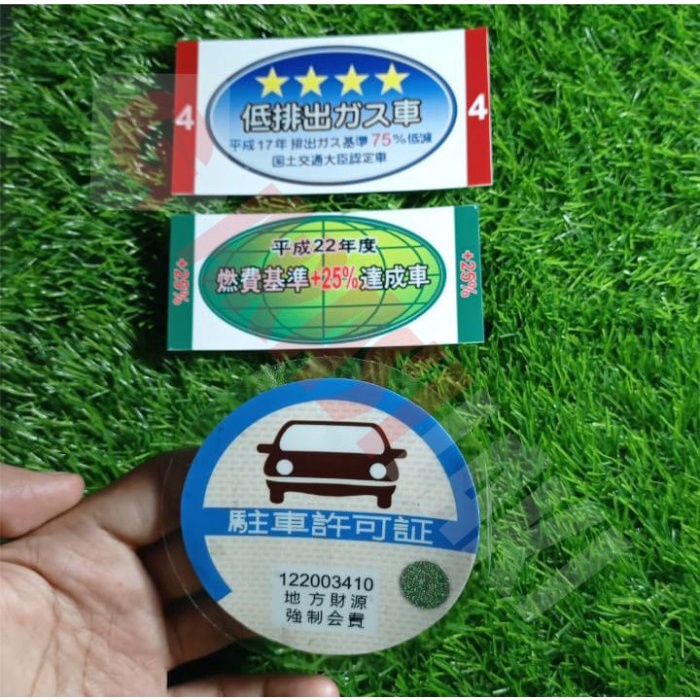 

pintar- sticker 1 SET EMISI DAN PARKING JAPAN