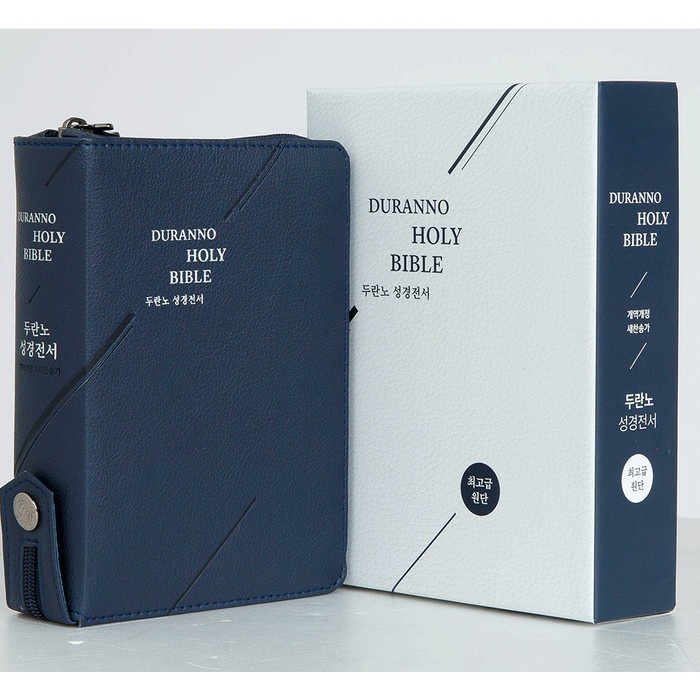 

Buku Alkitab Bahasa Korea Duranno Holy Bible (Hitam)