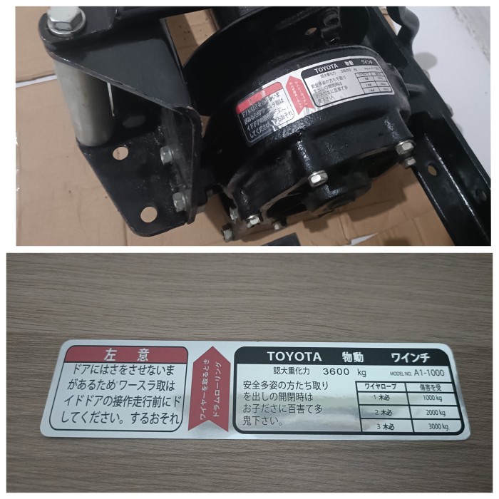 READY.. STICKER PTO HARDTOP FJBJ40