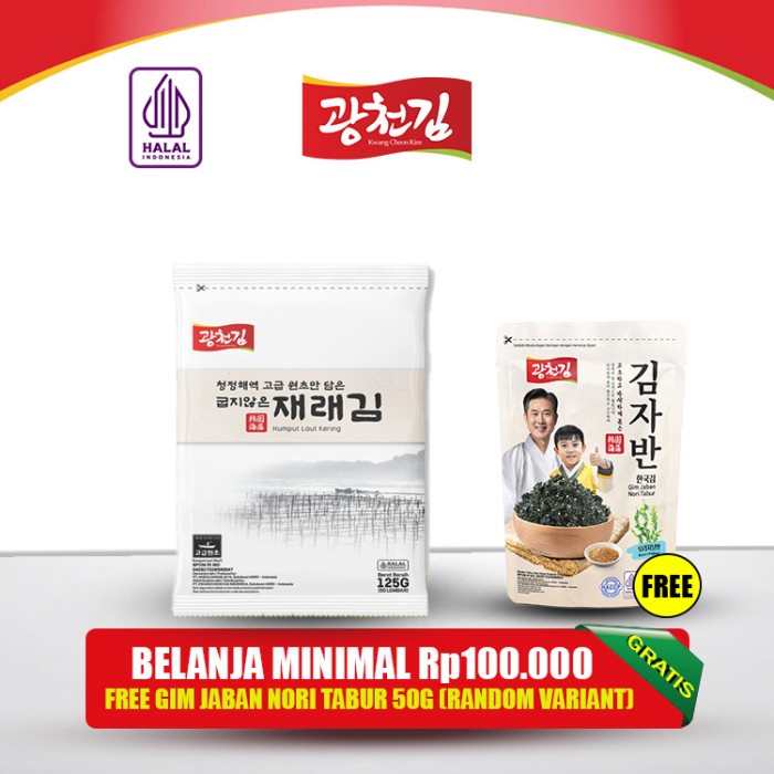 

CUCI GUDANG Jaerae Gim Nori-makanan ringan/Rumput Laut Kering 125G (isi 50 lembar) YQ840