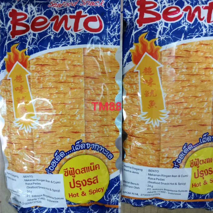 

TERMURAH MAKANAN RINGAN IKAN DAN CUMI RASA PEDAS/SEAFOOD SNACK HOT DAN SPICY AO195
