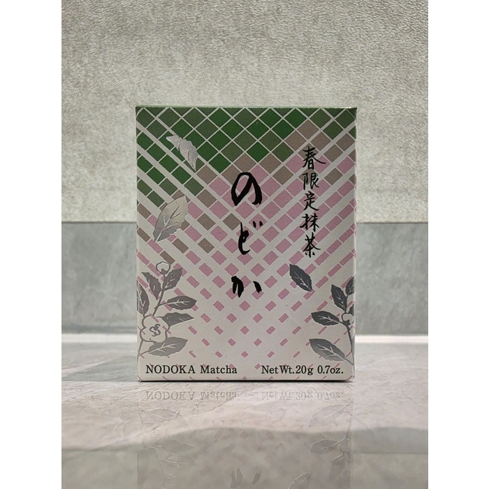 

READY!! Ippodo Tea House Nodoka 20g Spring LIMITED Matcha Ceremonial Grade (Japan)